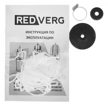 Насос вибрационный REDVERG RD-VP70B/6
