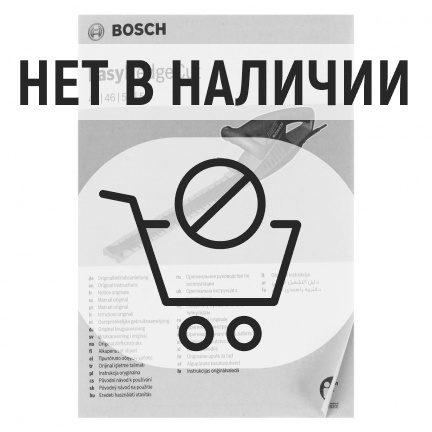 Электрический кусторез Bosch EasyHedgeCut 55