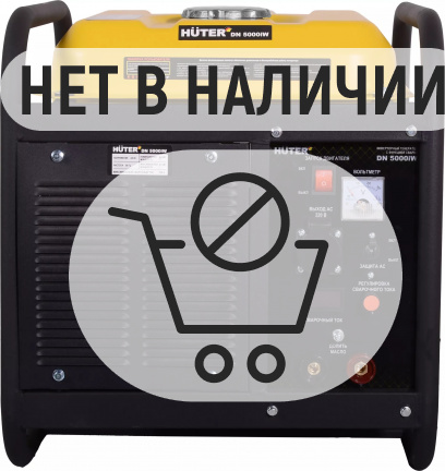 Электрогенератор инверторный DN 5000iW, с функцией сварки Huter