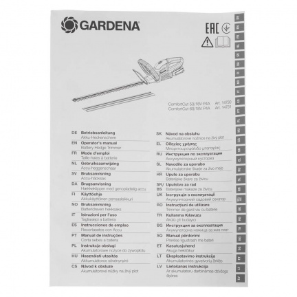 Аккумуляторный кусторез Gardena ComfortCut 60 18V P4A