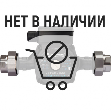 Насос циркуляционный Джилекс ЦИРКУЛЬ 25/60  PREMIUM