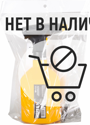 Опрыскиватель аккумуляторный Huter SP-2Li