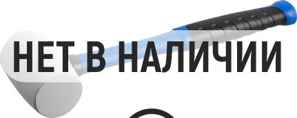 ЗУБР 230 г, белая, резиновая киянка, Профессионал (20531-230)