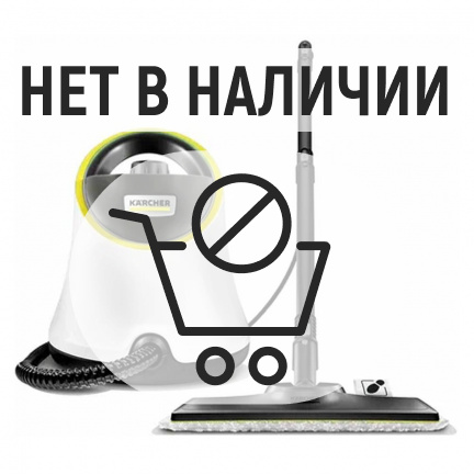 Пароочиститель Karcher SC 2 Deluxe