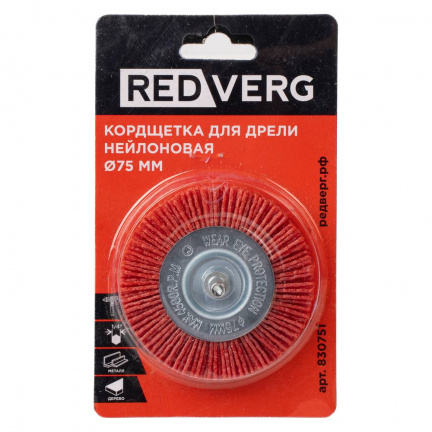 Кордщетка для дрели REDVERG 75мм (830751)