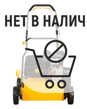 Бензиновый скарификатор-аэратор Huter GSA-7,0