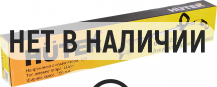 Аккумуляторный триммер GET-12M-2Li Huter (в комплекте 2 АКБ и ЗУ)