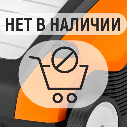 Электрический аэратор Stihl RLE 240 + Набор Care&Clean