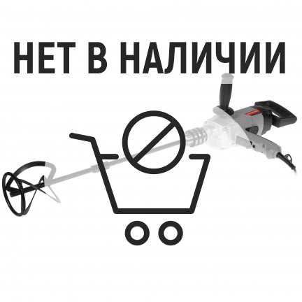 Дрель-миксер ИНТЕРСКОЛ Д-16/1050Р2 + шнек