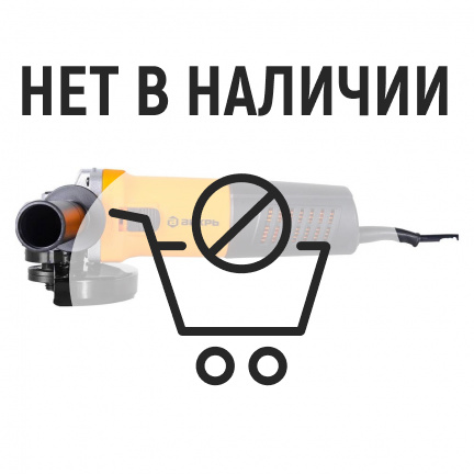 Машина шлифовальная угловая Вихрь УШМ-125/1100