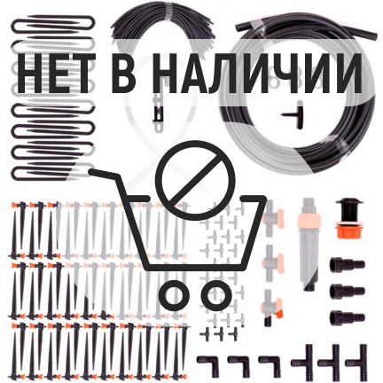 Капельный полив ЖУК от емкости на 60 растений (5974-00)