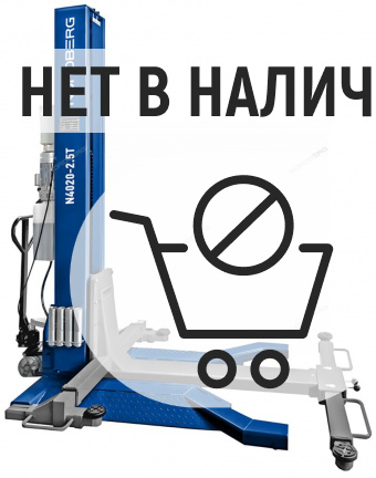 NORDBERG ПОДЪЕМНИК N4020-2,5T 1х стоечный электрогидравлич. 2,5т