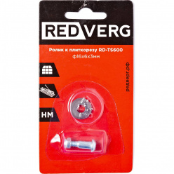 Ролик к плиткорезу REDVERG RD-TS600