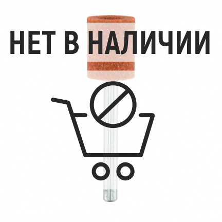 Гравер Dremel 3000-5 +5 насадок