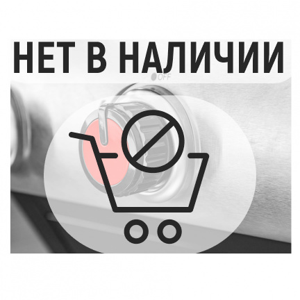 Гриль газовый KOCH Gourmet 300