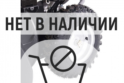 Бензиновый снегоуборщик YARD FOX PRO 7154E