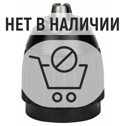 Патрон Bosch БЗП 1.5-13мм (110)
