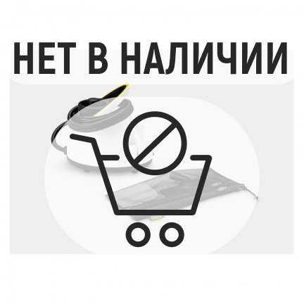 Пароочиститель Karcher SC 2 Deluxe