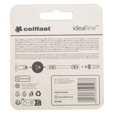 Адаптер Cellfast IDEAL 1/2" (50-650)