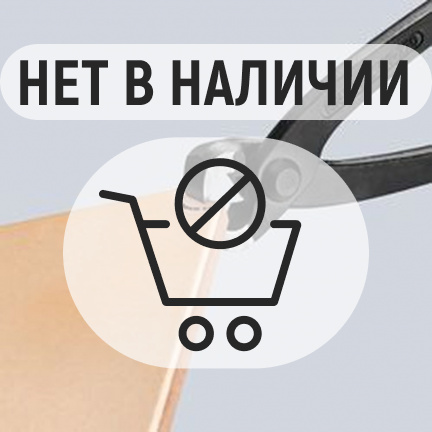 Клещи вязальные для арматурной сетки, 280 мм, фосфатированные, обливные ручки, SB