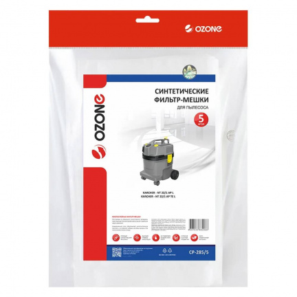 Мешок-пылесборник синтетический OZONE CP-285/5 5шт