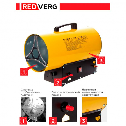 Газовый воздухонагреватель REDVERG RD-GH33