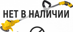 Аккумуляторный триммер GET-12M-2Li Huter (в комплекте 2 АКБ и ЗУ)