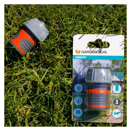 Коннектор для шланга Garden Жук 3/4" (323032-00)