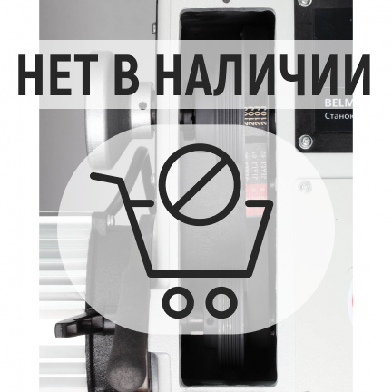Станок токарный БЕЛМАШ WL-450/1200EVSM