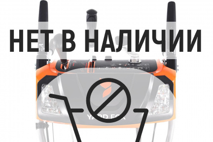 Бензиновый снегоуборщик YARD FOX PRO 7654E