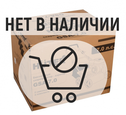 Бензиновый скарификатор-аэратор Huter GSA-7,0