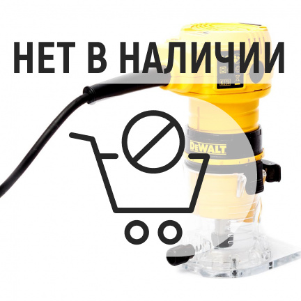 Фрезер DeWalt DWE6005