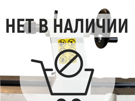 Токарный станок по дереву REALREZ R-1100 750W