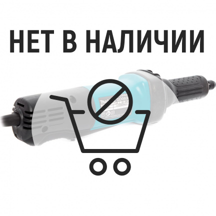 Прямошлифовальная машина Makita GD0600