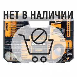 Набор сверл и бит DeWalt DT70620T 100 предметов
