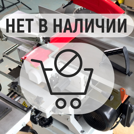 PROMA CWM-210-5/220 комбинированный деревообрабатывающий станок