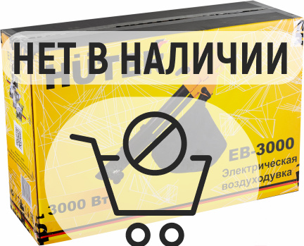 Воздуходувка электрическая Huter EB-3000