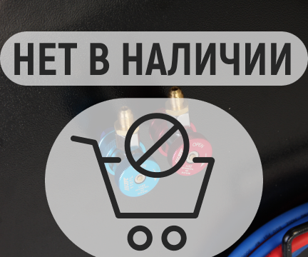 Установка для заправки автомобильных кондиционеров JTC-AC101