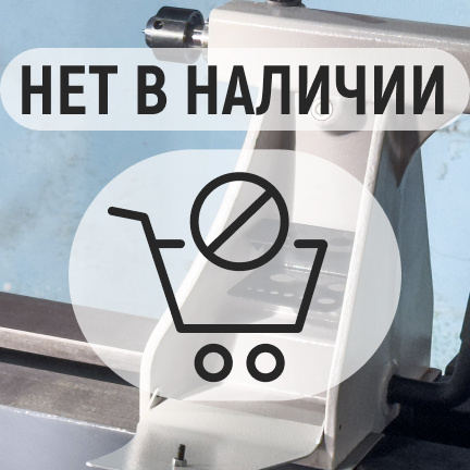PROMA DSL-810/500 Токарный станок по дереву