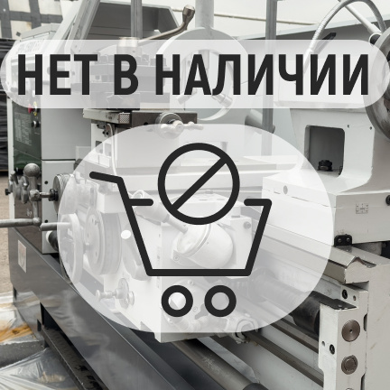 VISPROM SPV-1500/660 универсальный токарный станок с УЦИ