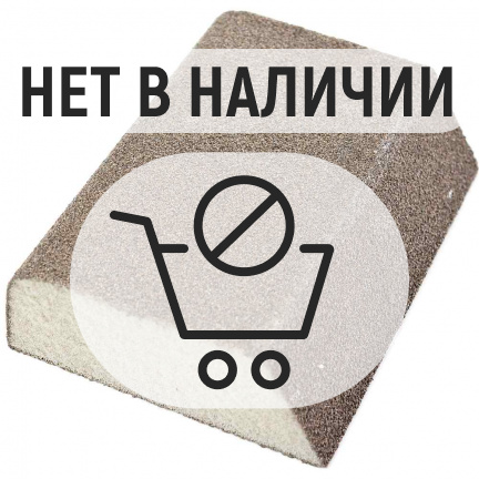 Губка шлифовальная REDVERG Fine 69х97х26мм P120 (920261)