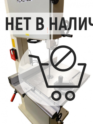 Ленточнопильный станок по дереву REALREZ RWBS 280-2200W