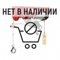 Таль электрическая  QUATTRO ELEMENTI TL-1000 1600 Вт, 500/1000 кг, трос 12 м, блок полиспаст в компл.