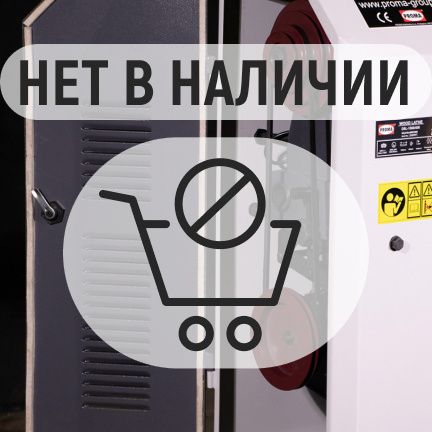 PROMA DSL-1500/400 деревообрабатывающий токарный станок