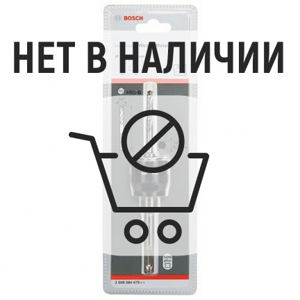 Хвостовик Bosch SDS-plus для коронки HSS-G (675)