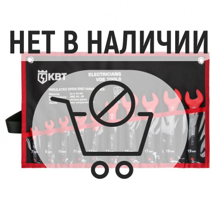 Набор диэлектрических однорожковых ключей НИИ-10 серия ПРОФИ