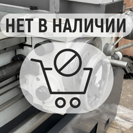 VISPROM SPV-1500/660 универсальный токарный станок с УЦИ