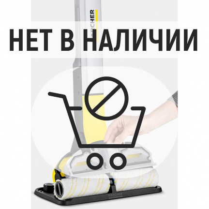 Аккумуляторная швабра Karcher EWM 2 Limited Edition