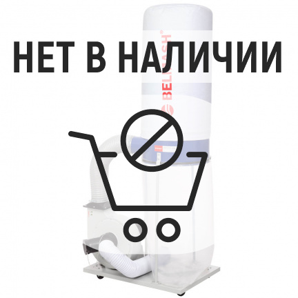 Стружкоотсос БЕЛМАШ DC2500