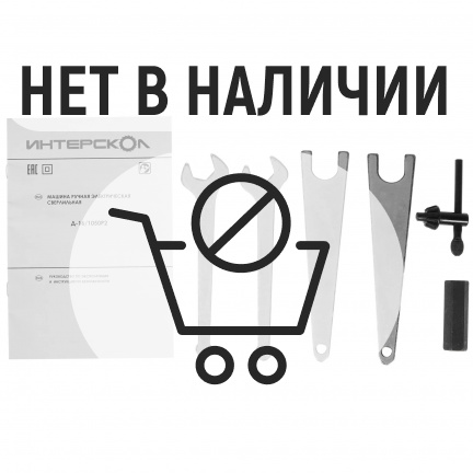 Дрель-миксер ИНТЕРСКОЛ Д-16/1050Р2 + шнек